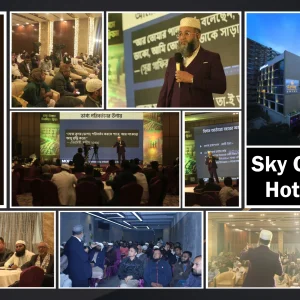 Halal Income Financial Freedom offline